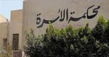 الزوجة لاحقت زوجها بدعوى "فرش وغطاء" بـ 7 آلاف جنيه بعد عام ونصف زواج